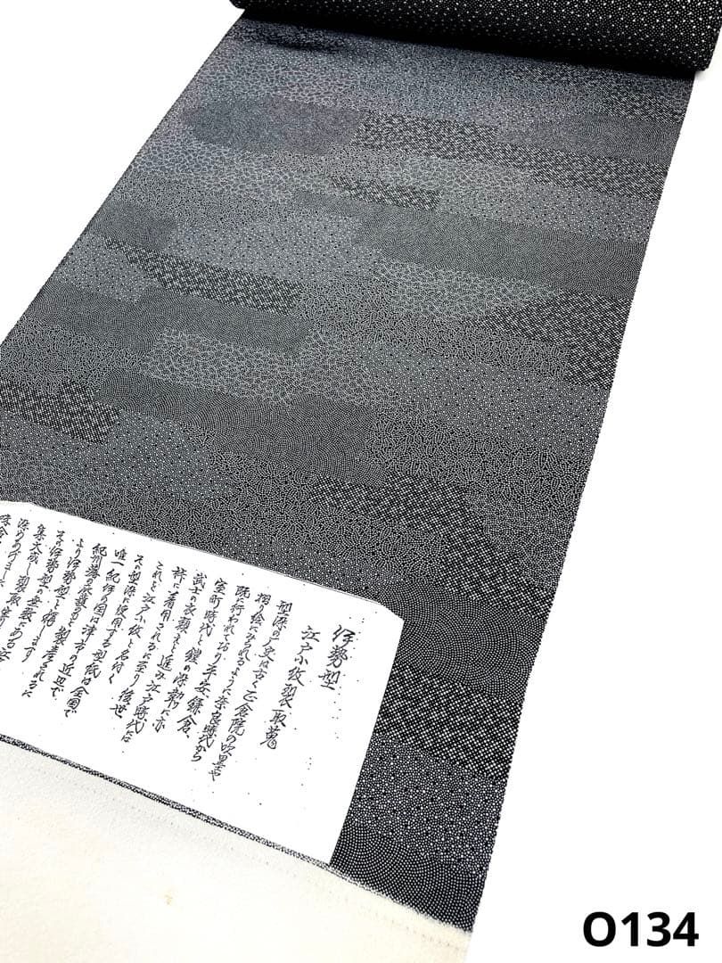 小紋 江戸小紋 伊勢型 裂取×花びら 反物 正絹 O134 - メルカリ