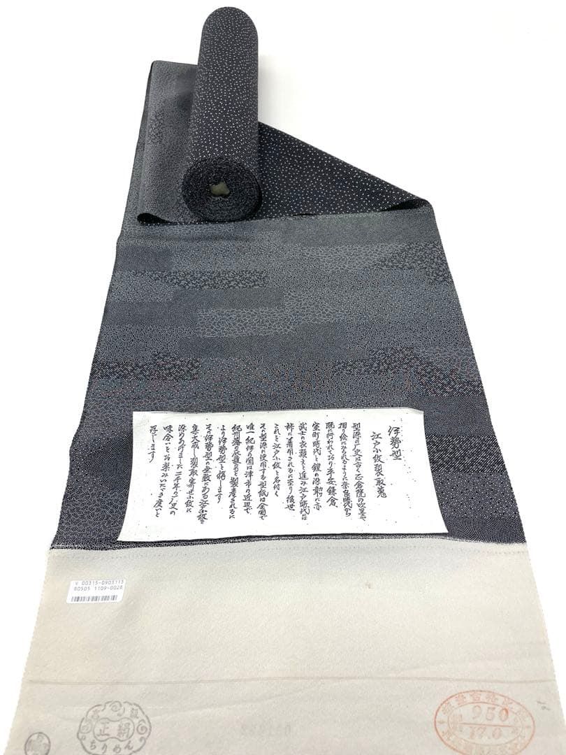 10102☆送料込み❣️反物 小紋 1本❣️ 小紋 江戸小紋 伊勢型 裂取×花びら 反物 正絹 O134 - メルカリ