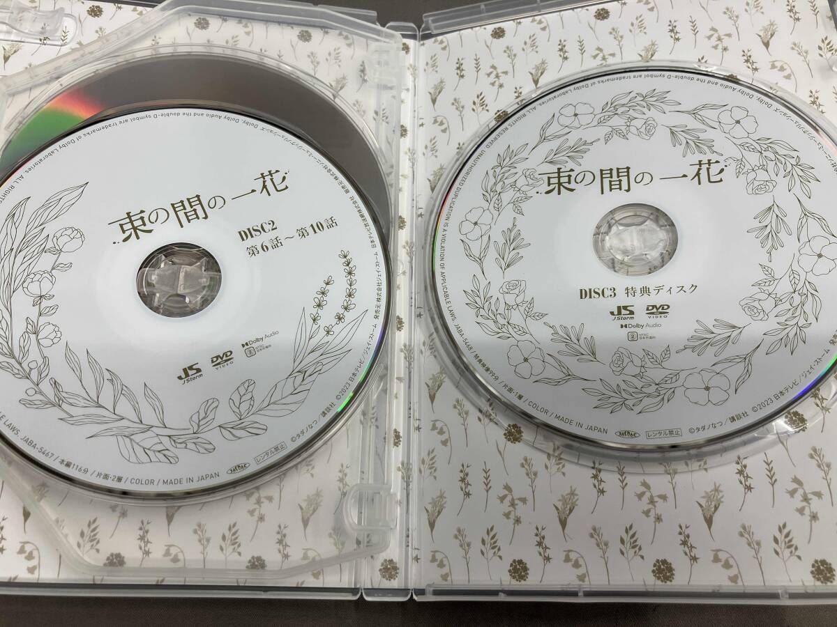DVD 束の間の一花 DVD-BOX - メルカリ