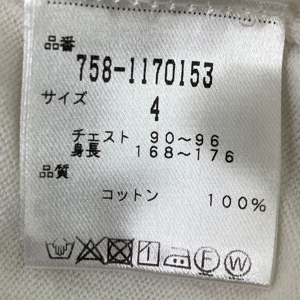 サイズ：4 MASTER BUNNY EDITION マスターバニーエディション ニット