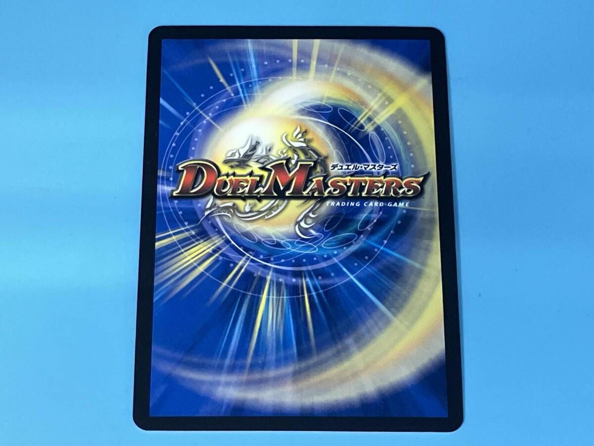 秘)爆裂英雄A・R・T(サイン入り) SR デュエルマスターズ にじさんじ