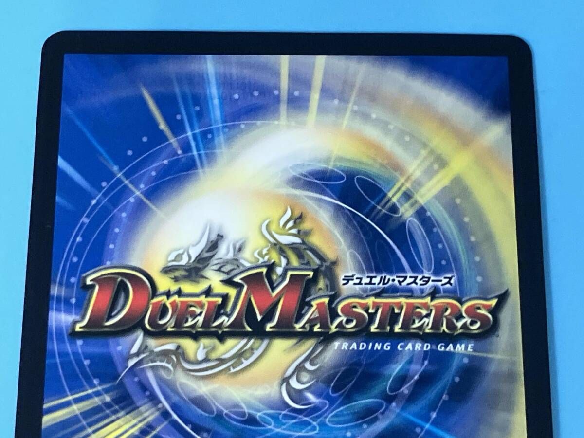 秘)爆裂英雄A・R・T(サイン入り) SR デュエルマスターズ にじさんじ