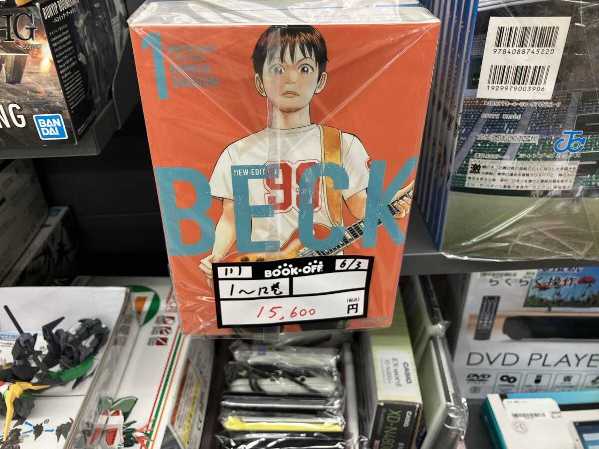 1-12巻セットBECK ハロルド作石 - メルカリ 1-12巻セットBECK ハロルド作石 - メルカリ