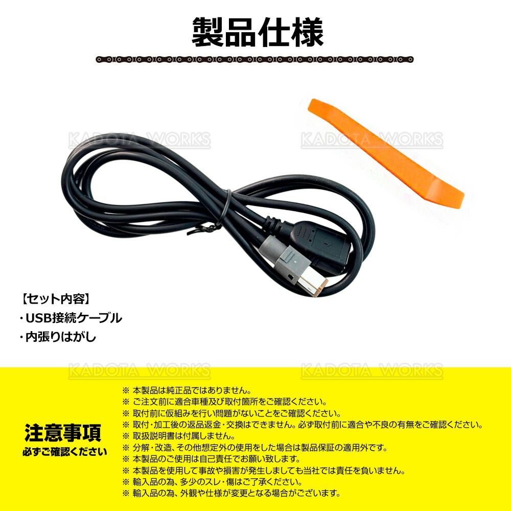 USB接続ケーブル CD-U120 互換 楽ナビ AVIC-RZ301 AVIC-RL900 AVIC