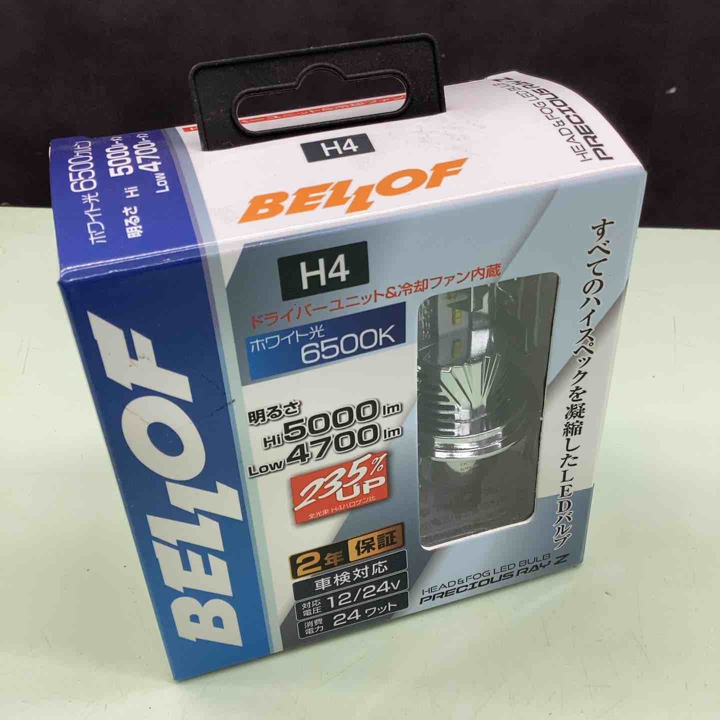 車 ベロフ プレシャスレイZⅡ H4 LEDヘッドライトバルブ EBA1931