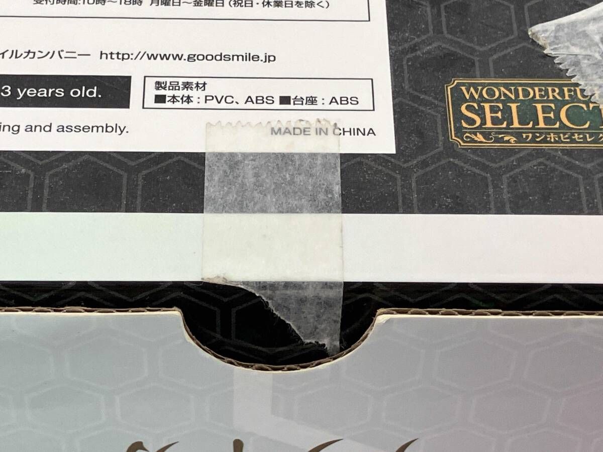 現状品 マックスファクトリｰ Saratoga(サラトガ) ワンホビセレクション 