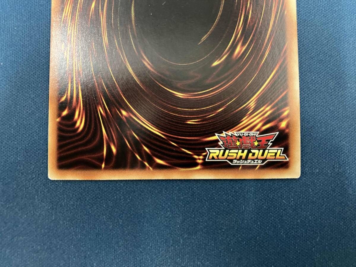 魔道騎士 セブンスパラディン RED　ラッシュレア　未開封 遊戯王ラッシュデュエル 魔導騎士-セブンス・パラディン(スペシャル