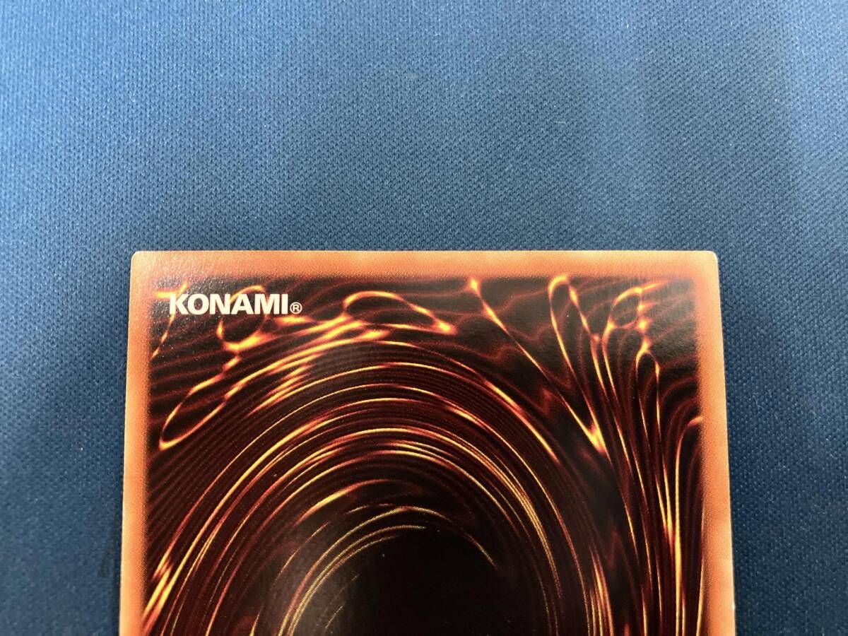 遊戯王ラッシュデュエル 魔導騎士-セブンス・パラディン(スペシャル