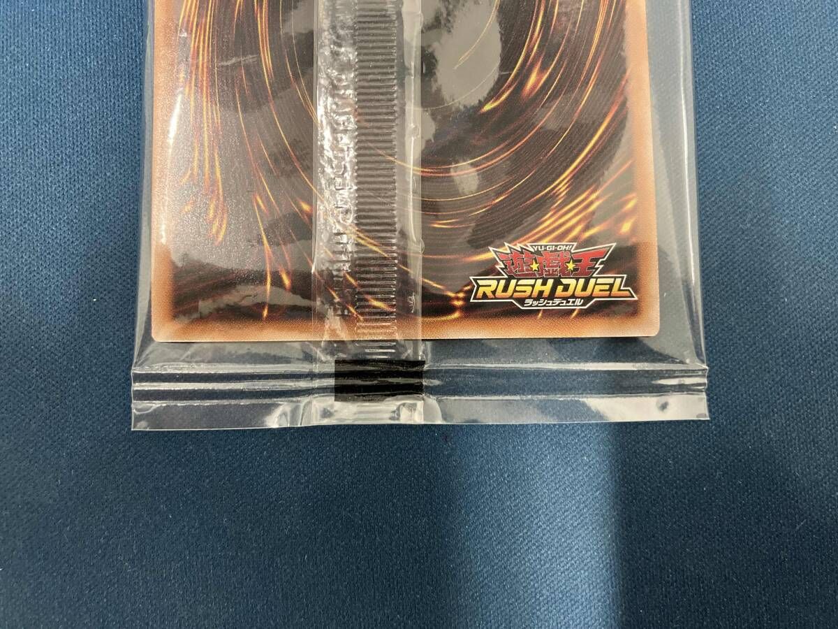 遊戯王ラッシュデュエル エターナル・ギャラクティカ・オブリビオン 遊戯王ラッシュデュエル エターナル・ギャラクティカ・オブリビオン