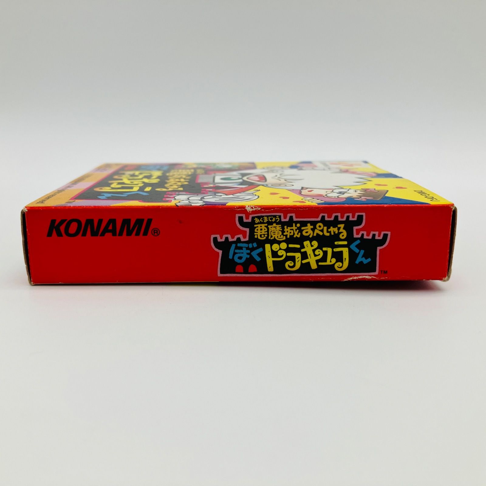 中古 ゲームソフト GB ゲームボーイ 悪魔城すぺしゃる ぼくドラキュラ