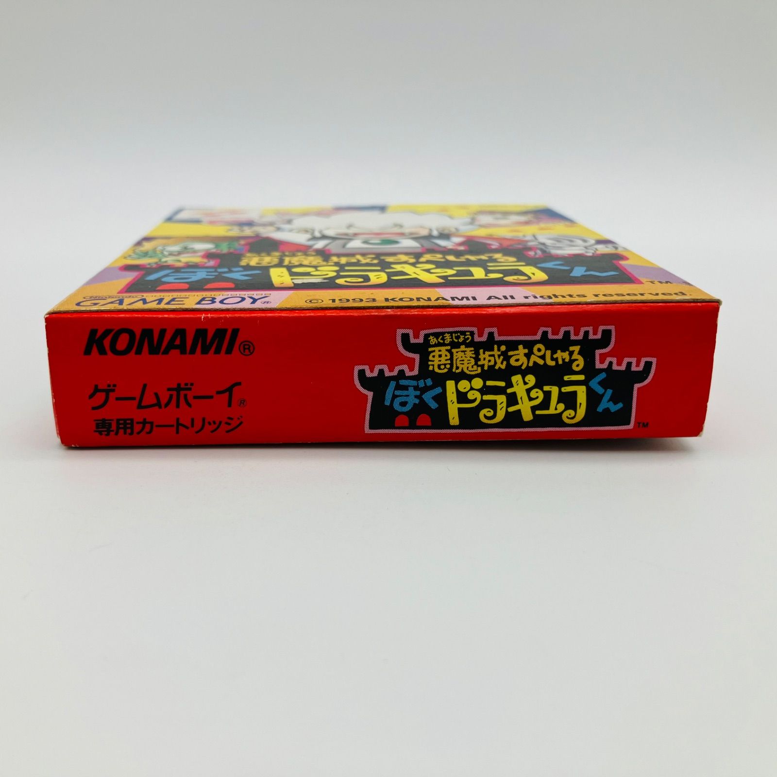 GB ゲームボーイ ソフト 中古 ゲームソフト GB ゲームボーイ 悪魔城すぺしゃる ぼくドラキュラ
