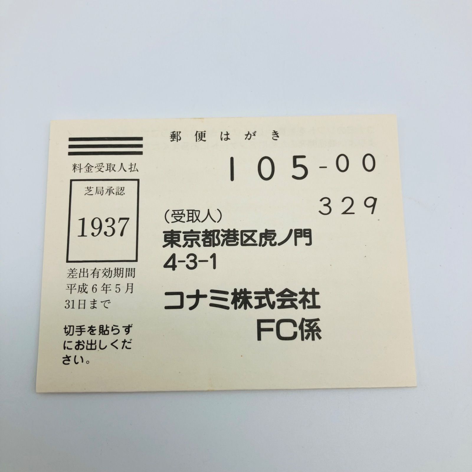 ゲーム カセット