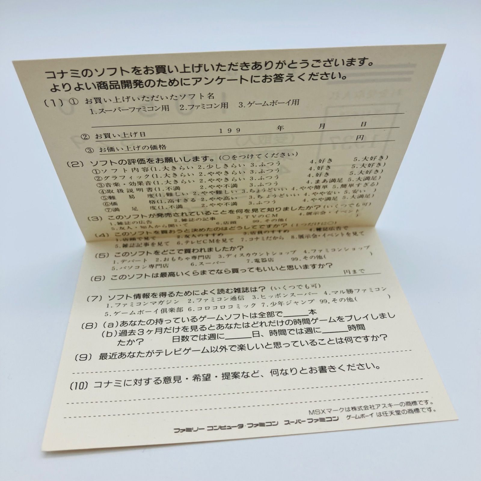 ぼくドラキュラくん