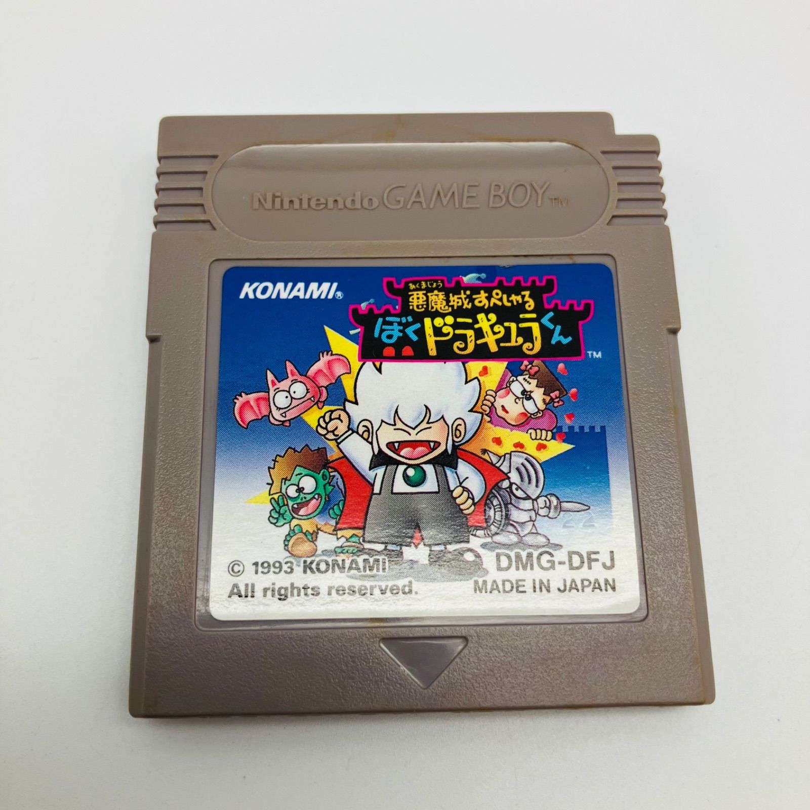 中古 ゲームソフト GB ゲームボーイ 悪魔城すぺしゃる ぼくドラキュラ