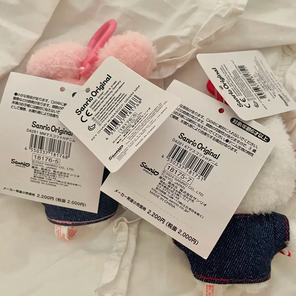 サンリオ デニムシリーズ ワッペン HELLO KITTY マスコット ぬいぐるみ