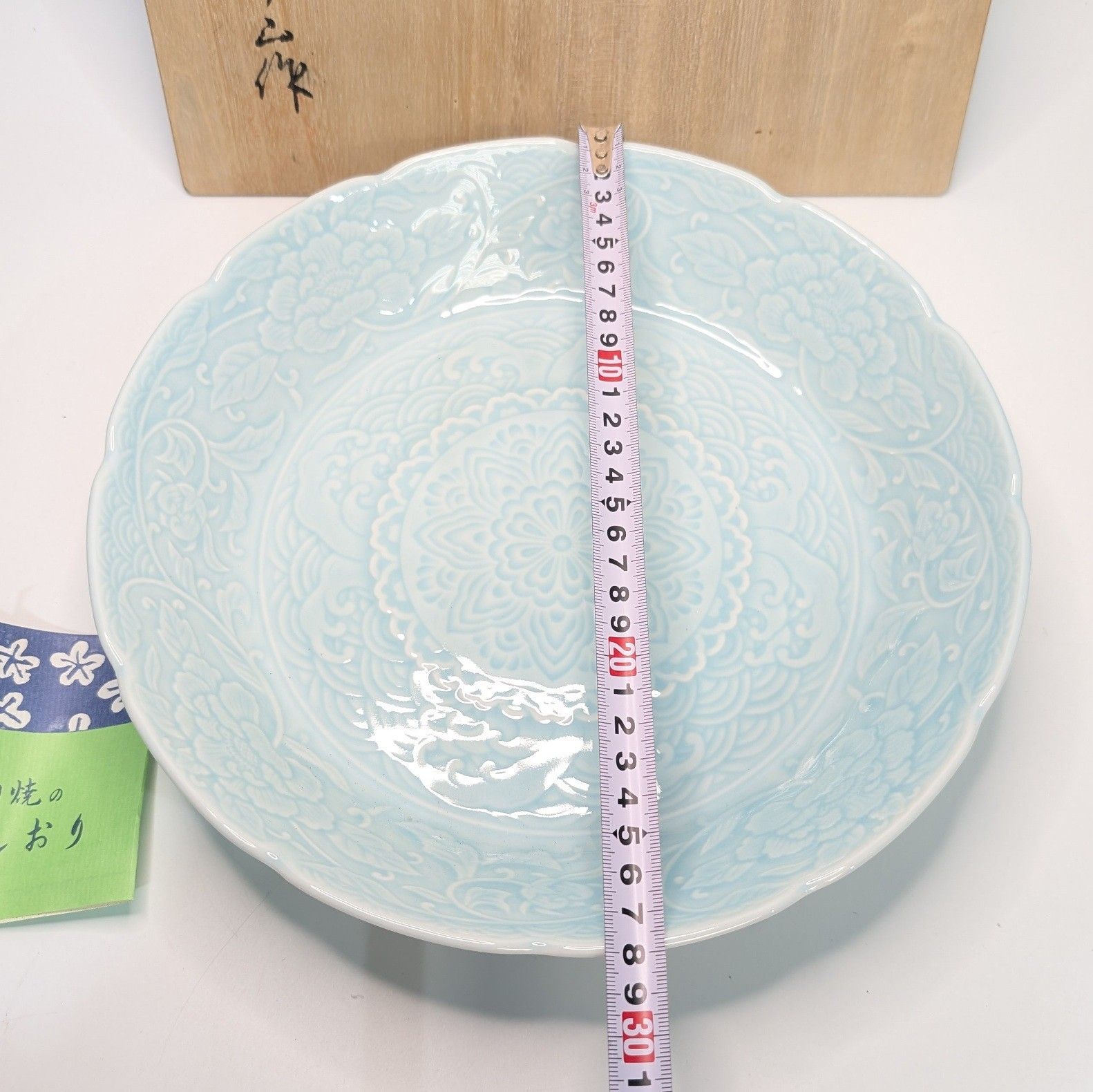 有田焼 華山窯 盛鉢 盛皿 大皿 青磁 牡丹唐草 深皿 未使用 飾皿 - メルカリ