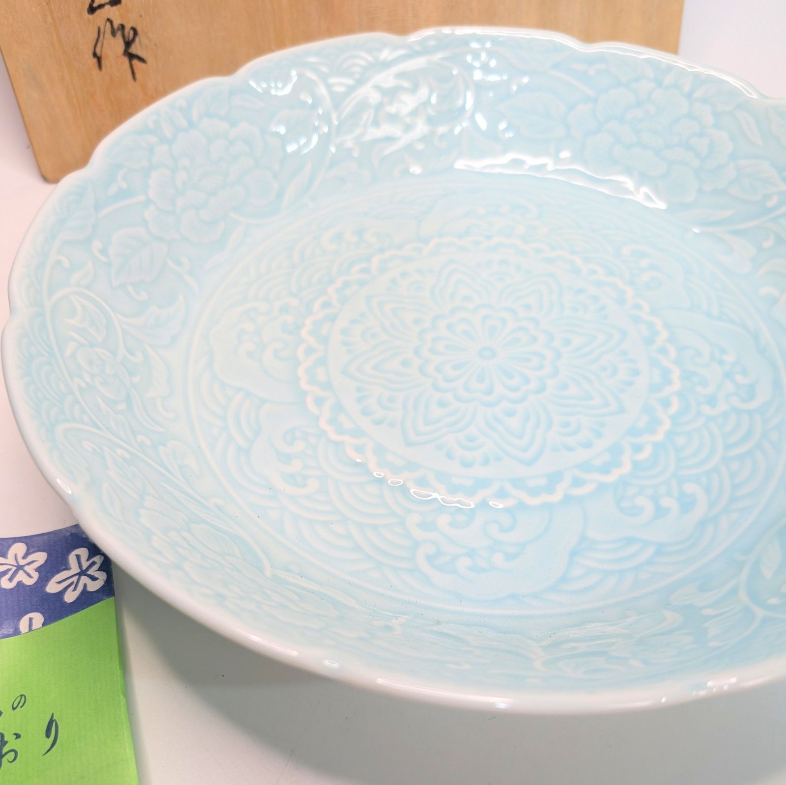 有田焼 華山窯 盛鉢 盛皿 大皿 青磁 牡丹唐草 深皿 未使用 飾皿 - メルカリ