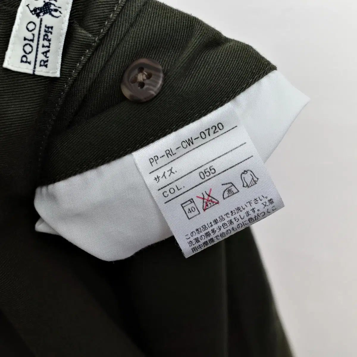 POLO by RALPH LAUREN