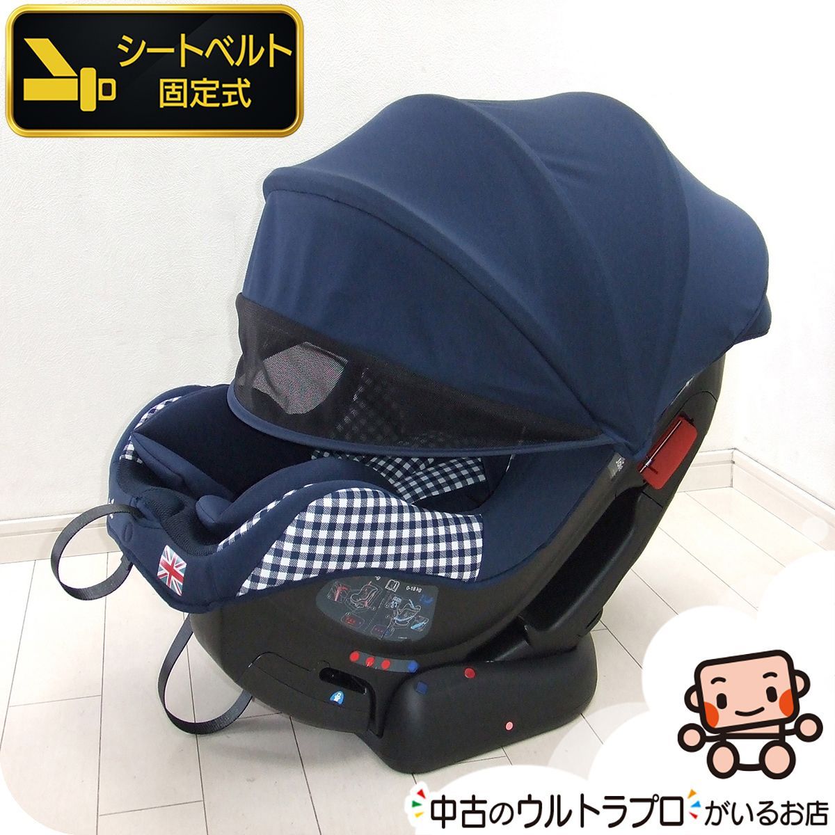 美品 チャイルドシート 中古 ジョイー チルト キャノピー付き tilt