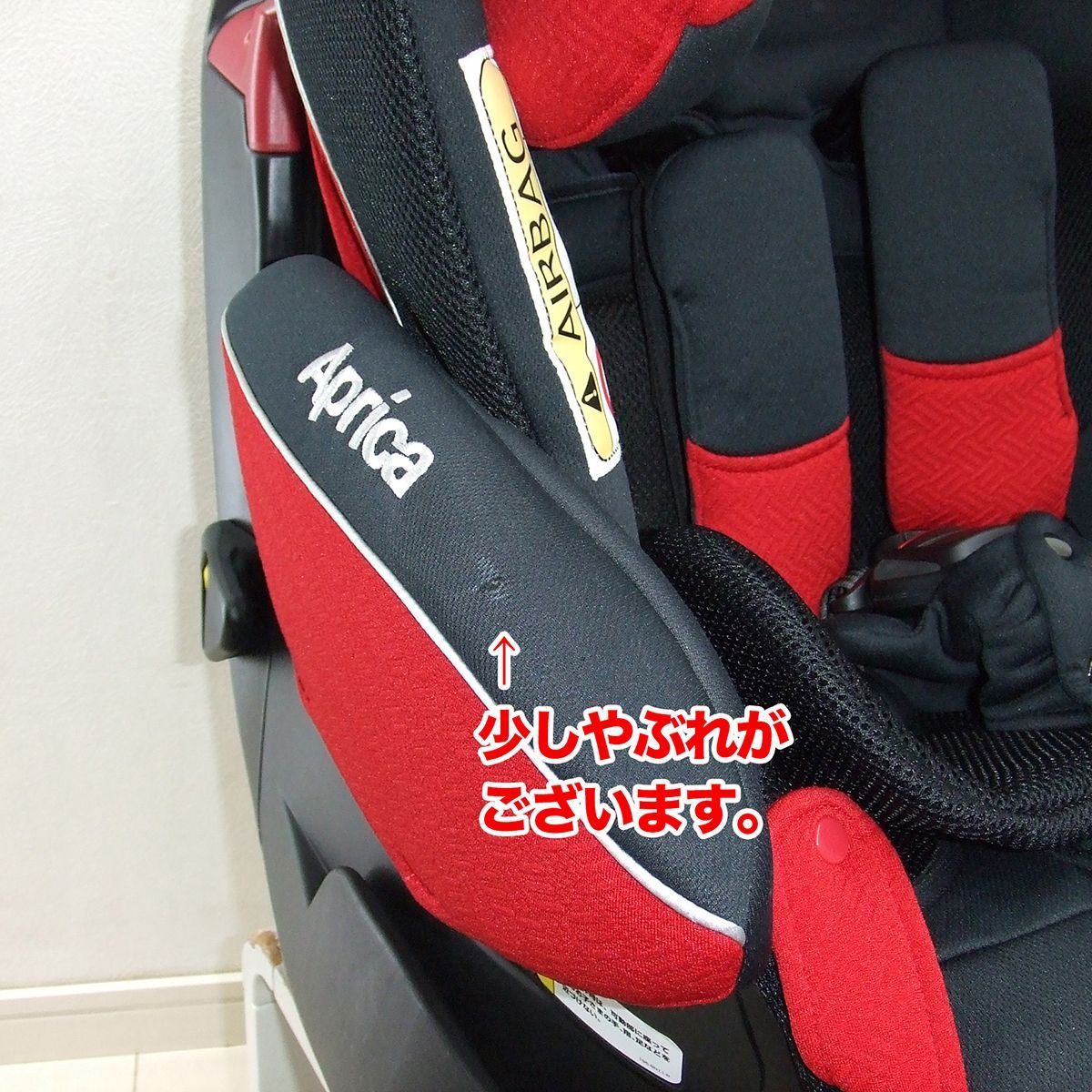  チャイルドシート アップリカ フラディア グロウ Aprica 新生児から4歳 C.一般 車用チャイルドシート チャイルドシート