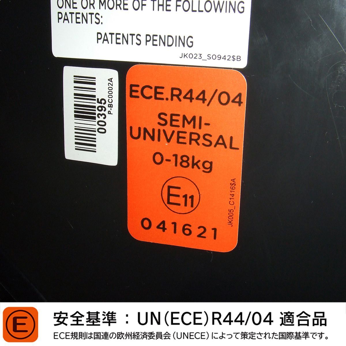  チャイルドシート ジョイー アーク360° joie Arc 360° ISOFIX 回転式 新生児から4歳 A 車用チャイルドシート チャイルドシート