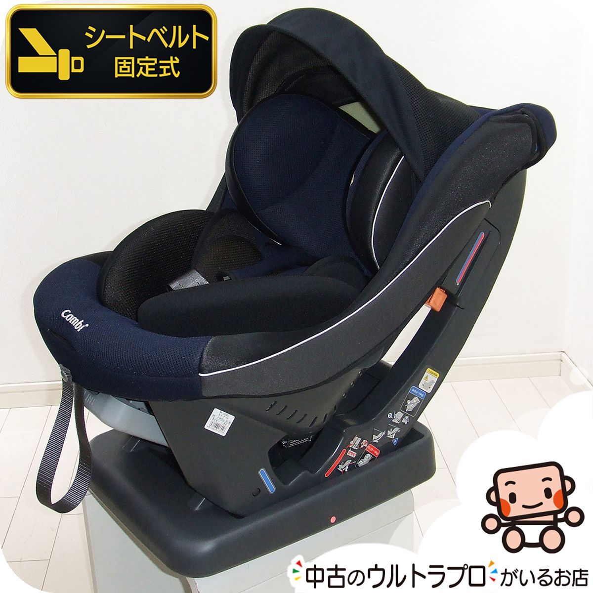 チャイルドシート コンビ ウィゴーグランデ サイドプロテクション エッグショック combi 新生児から C 一般