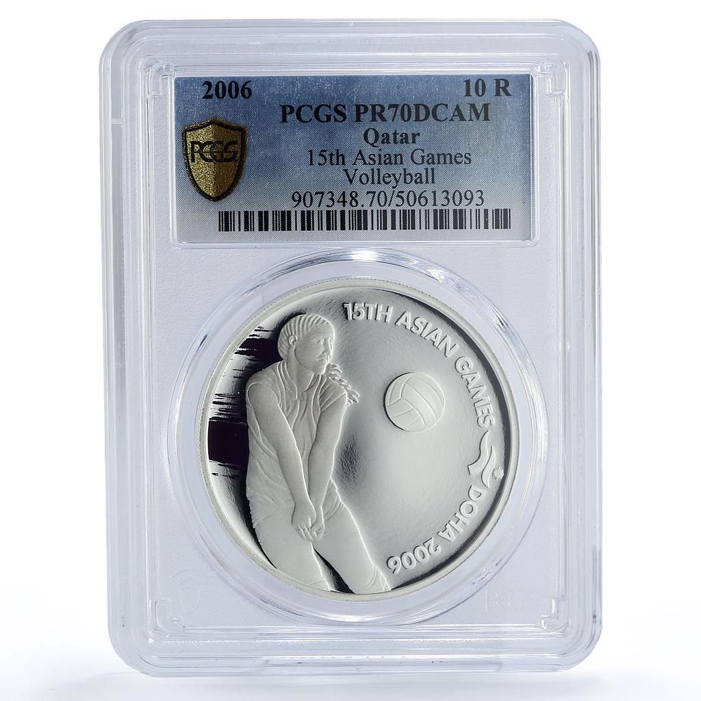 カタール 10リヤル 第15回アジア競技大会 バレーボール カラー PR70