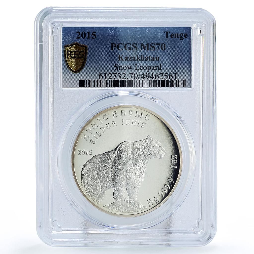 カザフスタン 1テンゲ 銀貨 イルビス MS70 PCGS 銀貨 2015年 - メルカリ