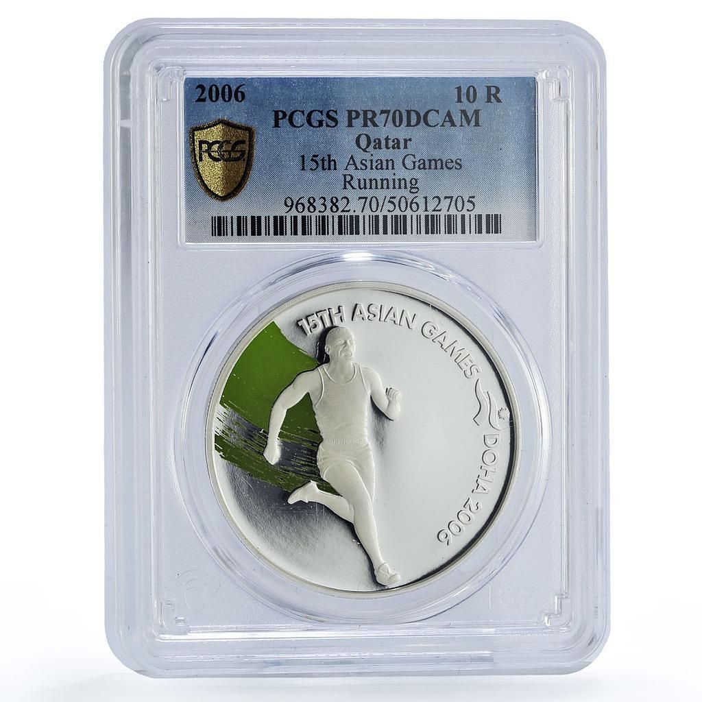 カタール 10リヤル 第15回アジア競技大会記念 スポーツ PR70 PCGS 銀貨