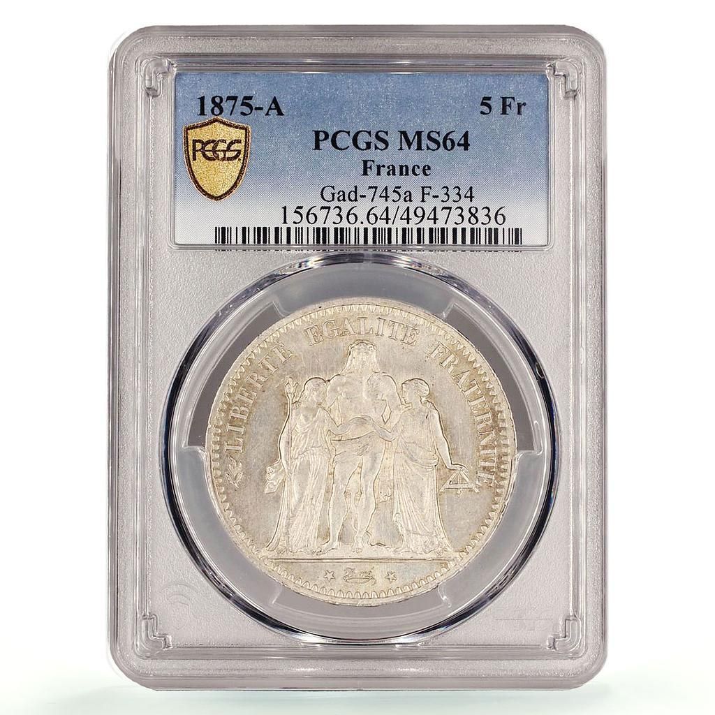 フランス 5フラン 自由 平等 友愛 ヘラクレス MS64 PCGS 銀貨 1875年