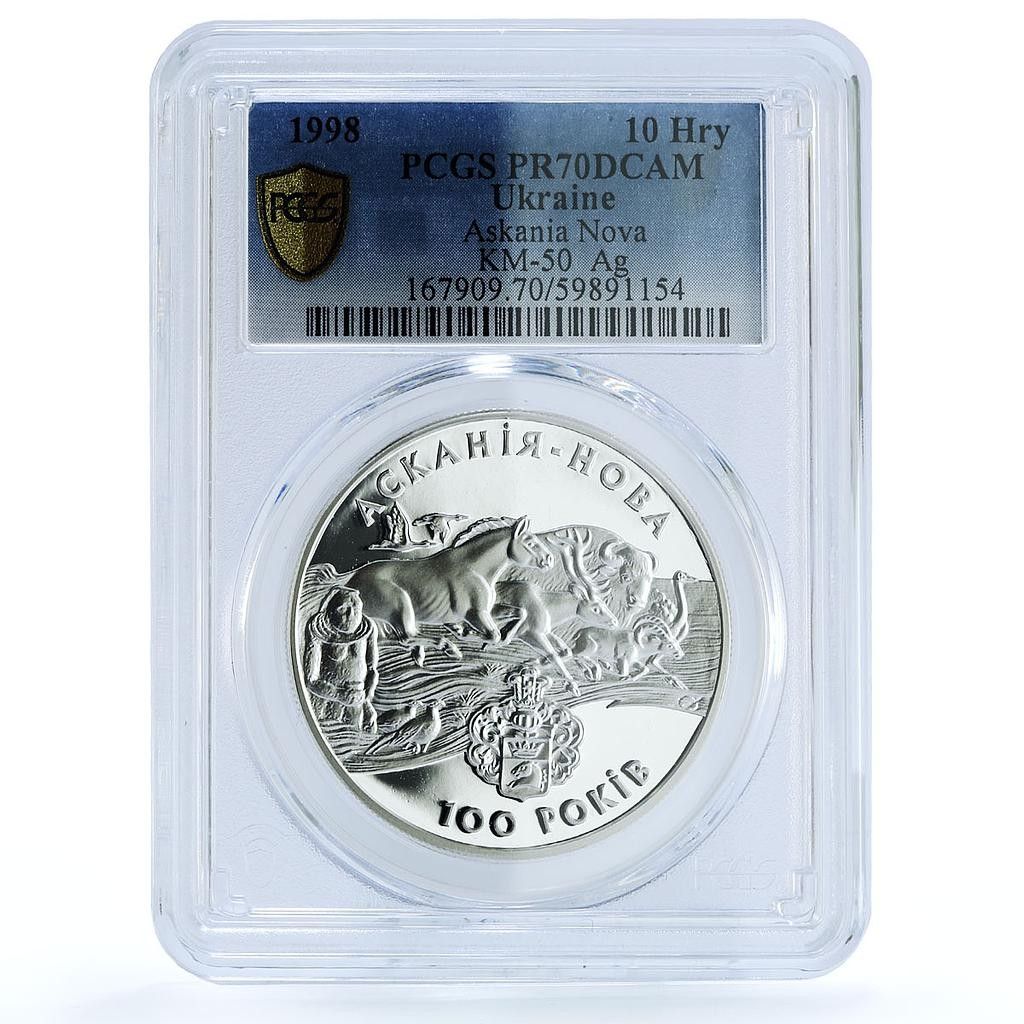 ウクライナ 10フリヴニャ アスカニア ノヴァ KM-50 鳥馬 PR 70 PCGS 銀貨 1998年