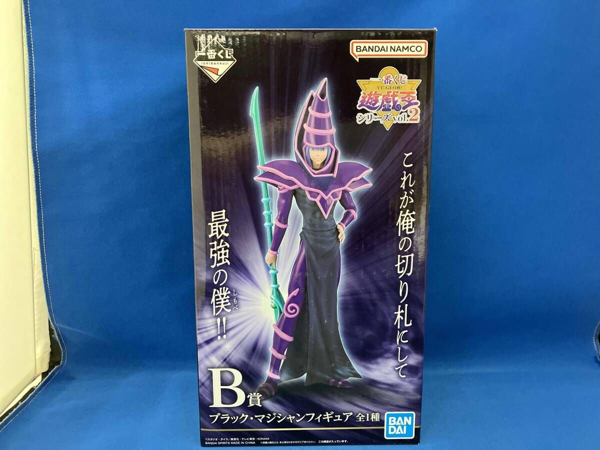 B賞 ブラック・マジシャン 一番くじ 遊☆戯☆王シリｰズ vol.2 遊☆戯