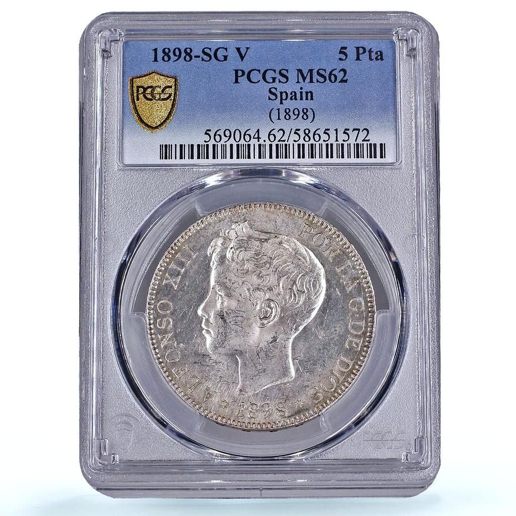 スペイン 5ペセタ アルフォンソ13世 子爵肖像 KM-707 MS 62 PCGS 銀貨