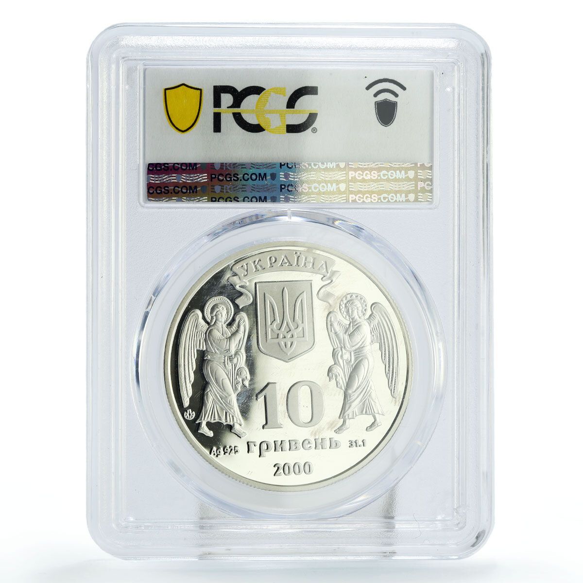 ウクライナ 10フリヴニャ 洗礼式 R 洗礼 KM 109 PR 70 PCGS 銀貨 2000年