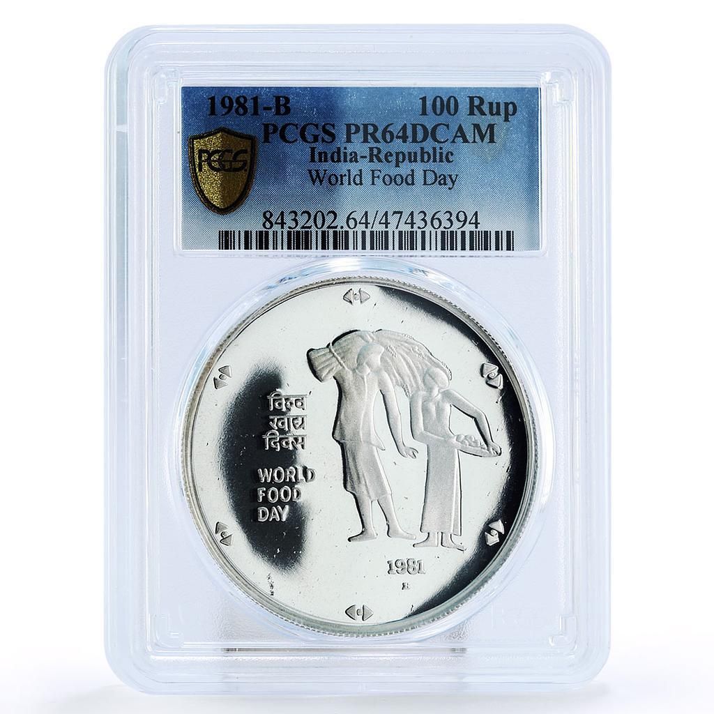 インド 100ルピー FAO 世界食料デー PR 64 PCGS 銀貨 1981年