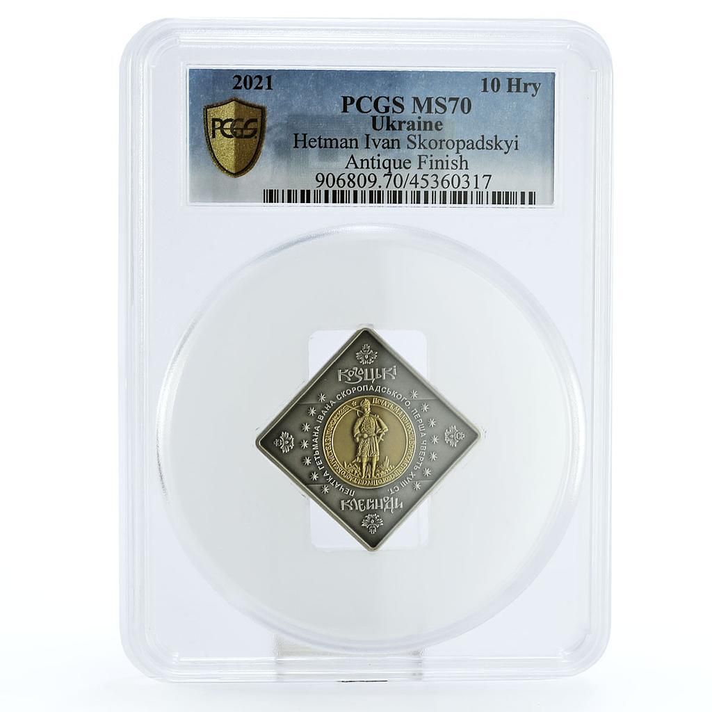 ウクライナ 10 グリブナ コサック レガリアス ゲットマン スコロパドスキー MS 70 PCGS Ag コイン 2021