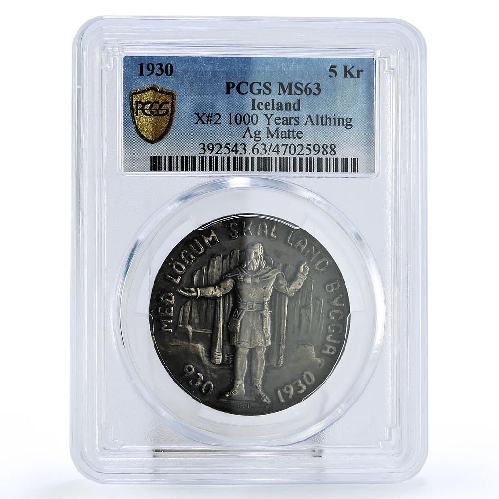 アイスランド 5 クローヌール 1000 年 アルシング ウルフリオット ドラゴン マット MS 63 PCGS Ag コイン 1930