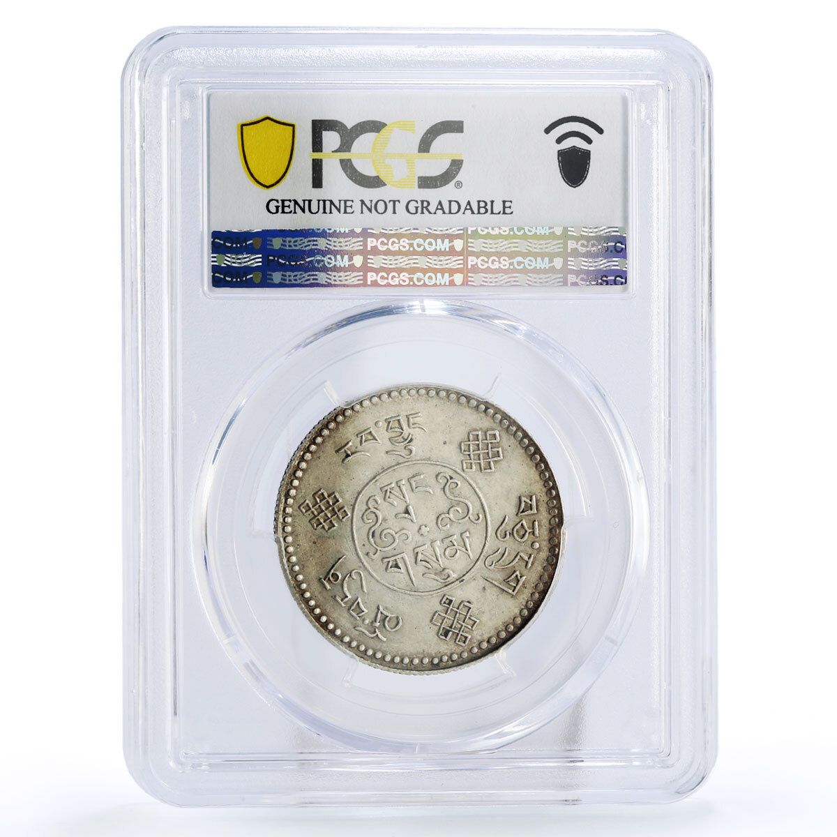 中国チベット3スラン国貨幣 LM 659 A AU 詳細 PCGS Ag コイン 1934