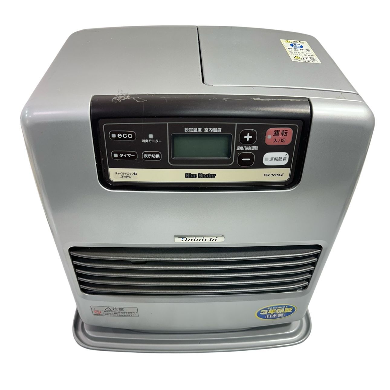 石油ファンヒーター FW-3716LE シルバー 動作品】DAINICHI/ダイニチ FW-3716LE 10～13畳 石油ファンヒーター S4
