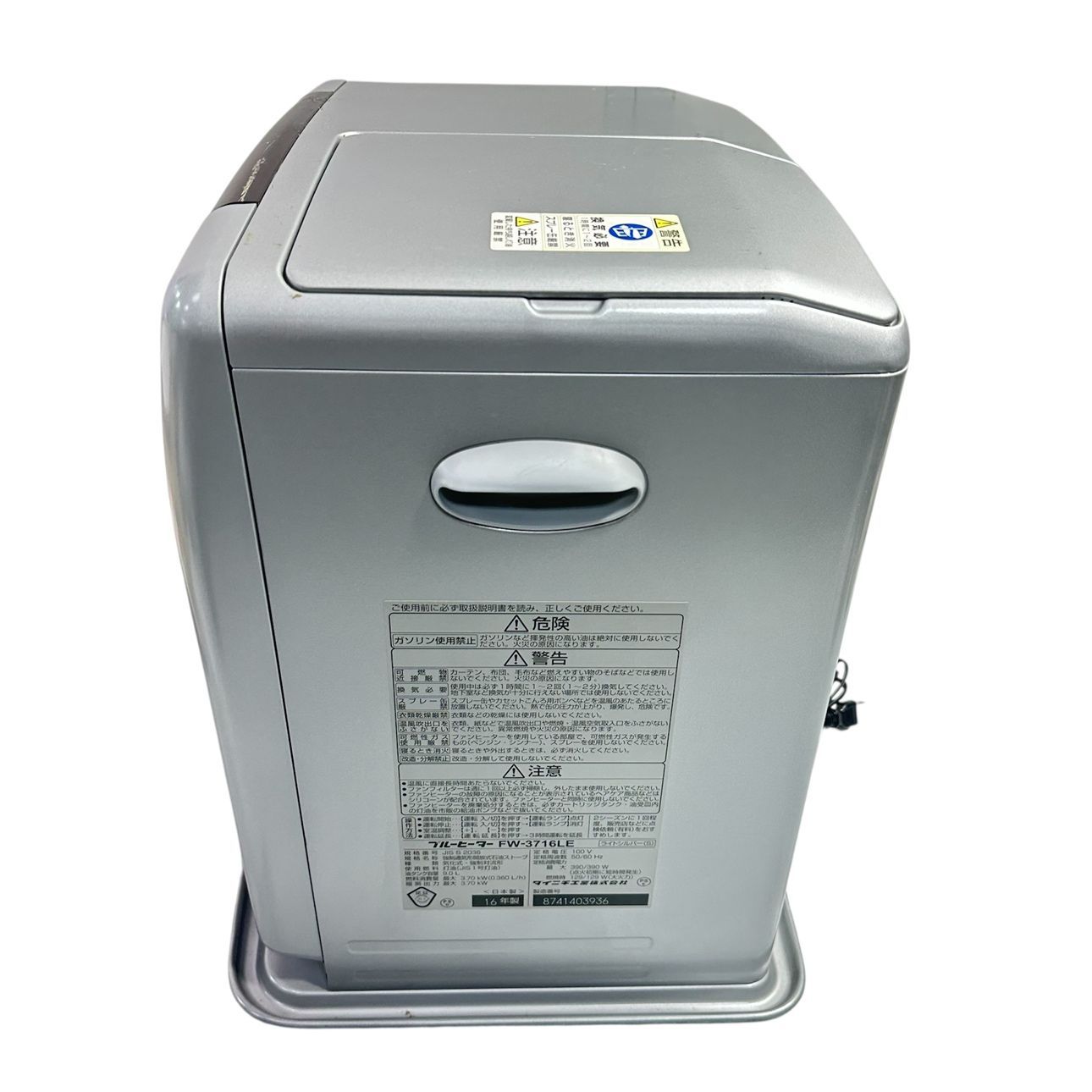 動作品】DAINICHI/ダイニチ FW-3716LE 10～13畳 石油ファンヒーター S4