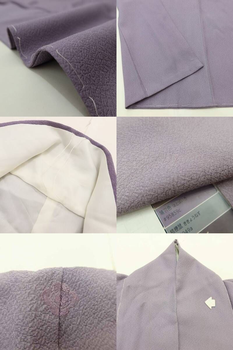 持て余さない開花 色無地