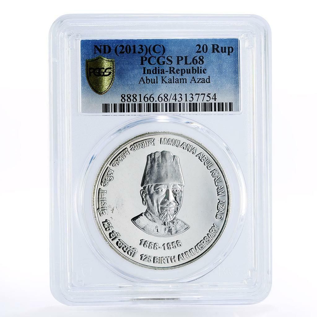 インド 20ルピー アブール カラム アザド生誕125周年記念 PL 68 PCGS 銀貨 2013年