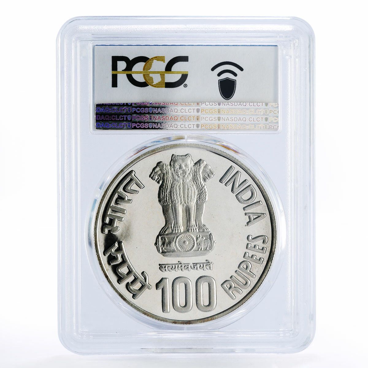 インド 100ルピー K カマラジ生誕100周年記念 PR 68 PCGS 銀貨 2003年