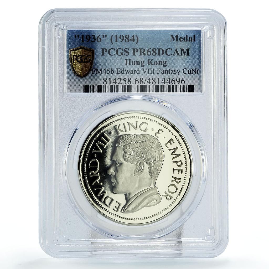 中国 香港 エドワード8世 王冠模様 PR68 PCGS CuNi メダルコイン 1936 中国 香港 エドワード8世 王冠模様 PR68 PCGS CuNi メダルコイン 1936