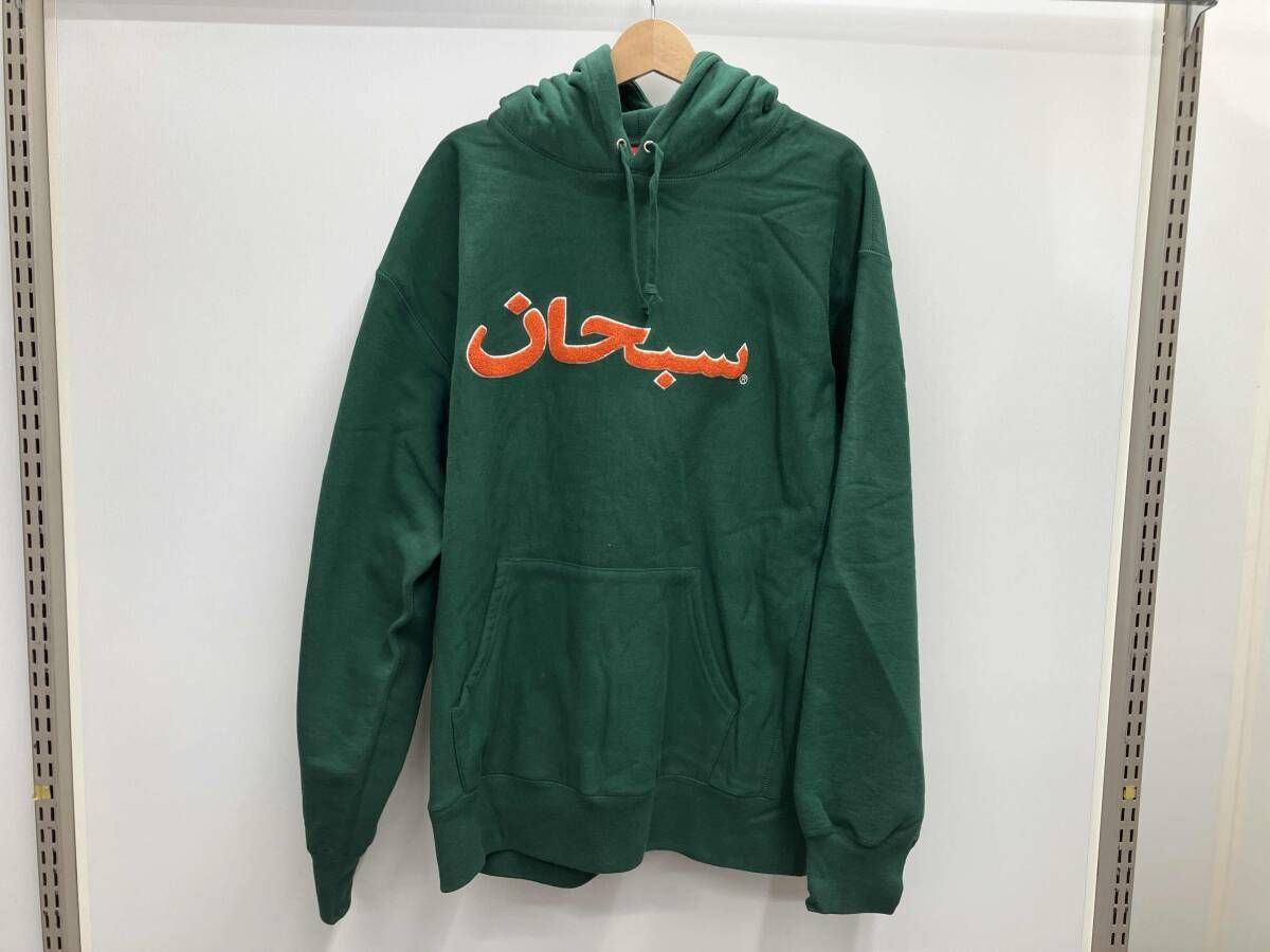 第18回冬季オリンピック公式記録集 全8巻セット