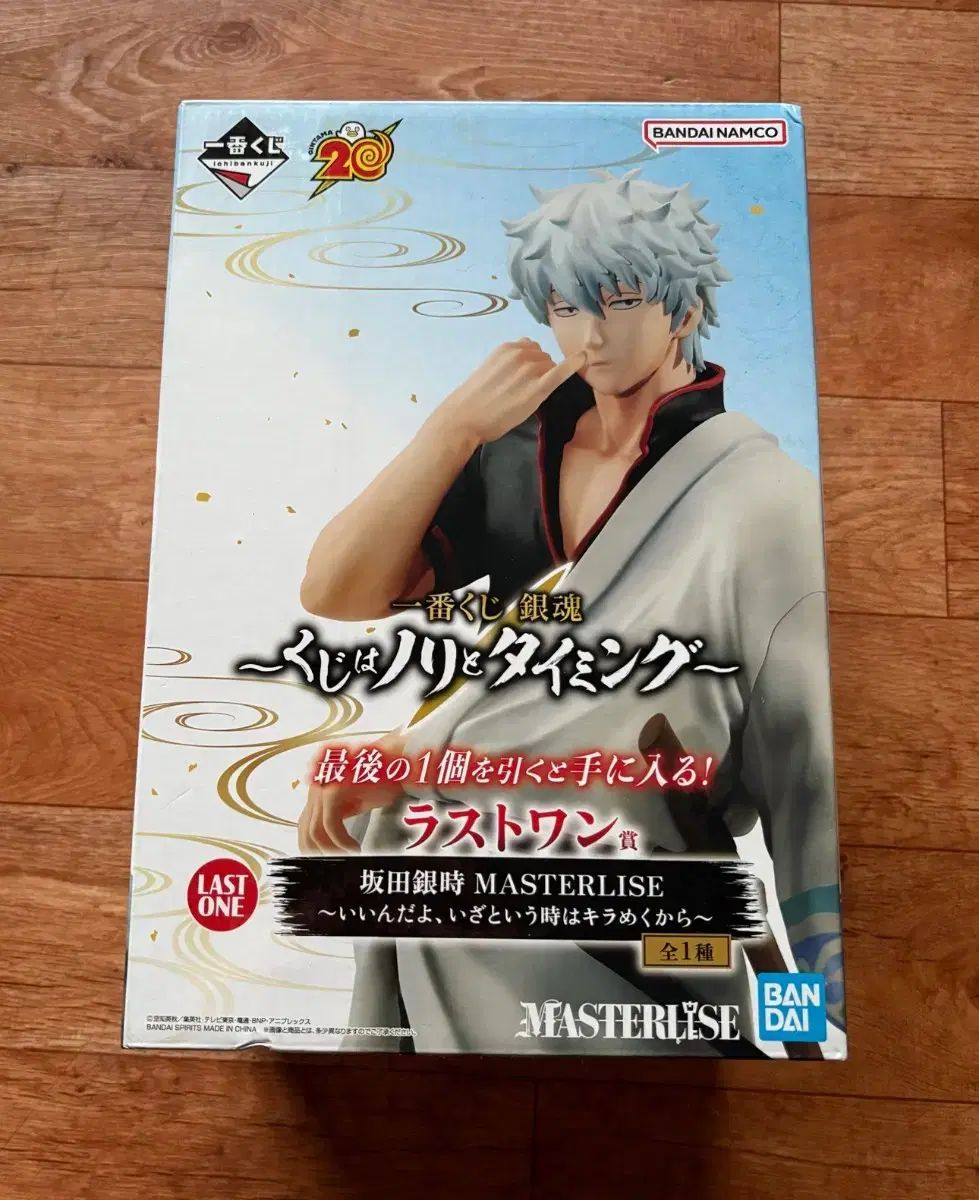 銀魂 クージーは流れとタイミング 銀時 ラスト ONE フィギュア 一番くじ