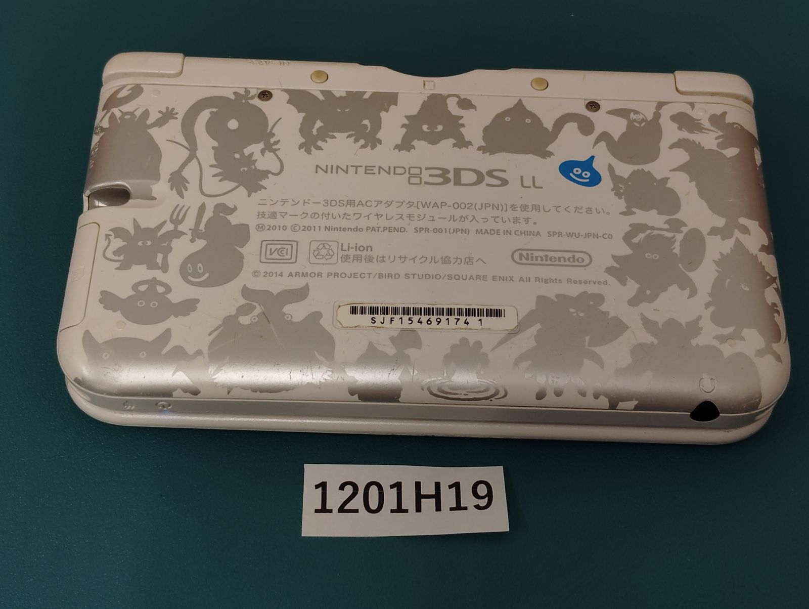 1201 H 19 ニンテンドーDS 3 DS LL ドラゴンクエストモンスターズ2 パック 任天堂