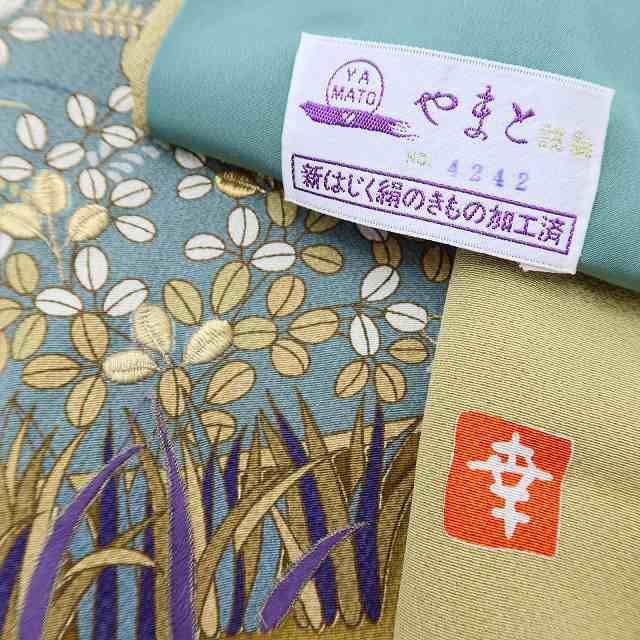 ✾まめ藤✾ やまと誂製 花井幸子落款 正絹 着物 刺繍 リアルに美しい萩の舞台”訪問着 U 55