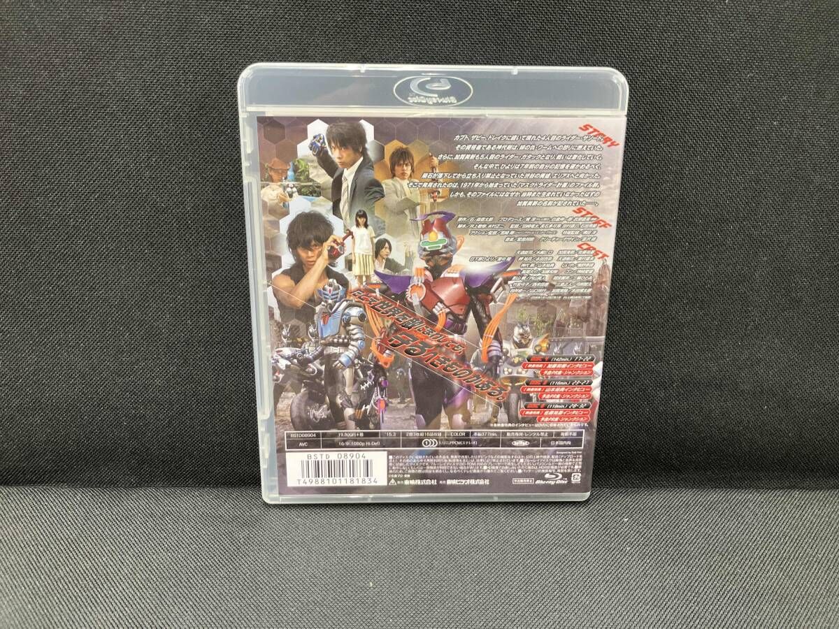 仮面ライダーカブト Blu