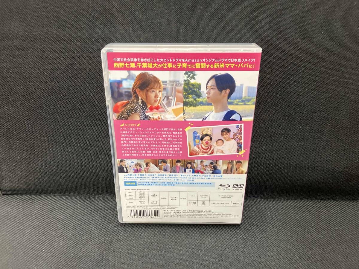 ホットママ Blu-ray